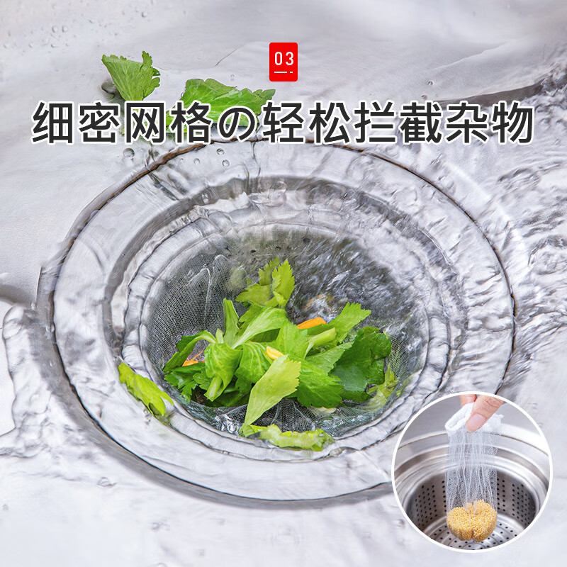 JCZS Japanese sink filter, kitchen sewer sink, dishwashing basin, garbage disposable filter, large mesh bag, 500 pieces, free storage box
