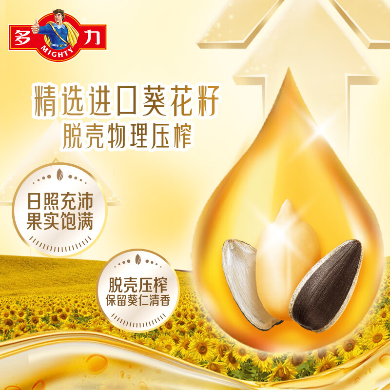 Doli Gold 3 Benefits Sunflower Seed Oil 6.18L Family Banquet Large Size Edible Oil