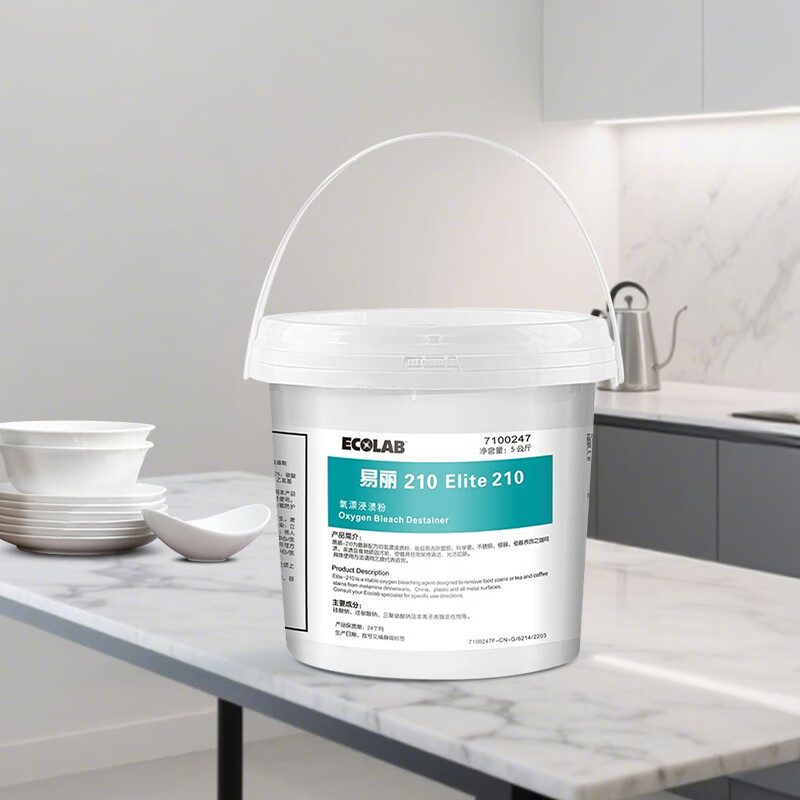 ECOLAB Yili 210 oxygen bleaching impregnation powder phosphorus-free stain removal powder for tableware coffee stains and tea stains 5kg 7100247