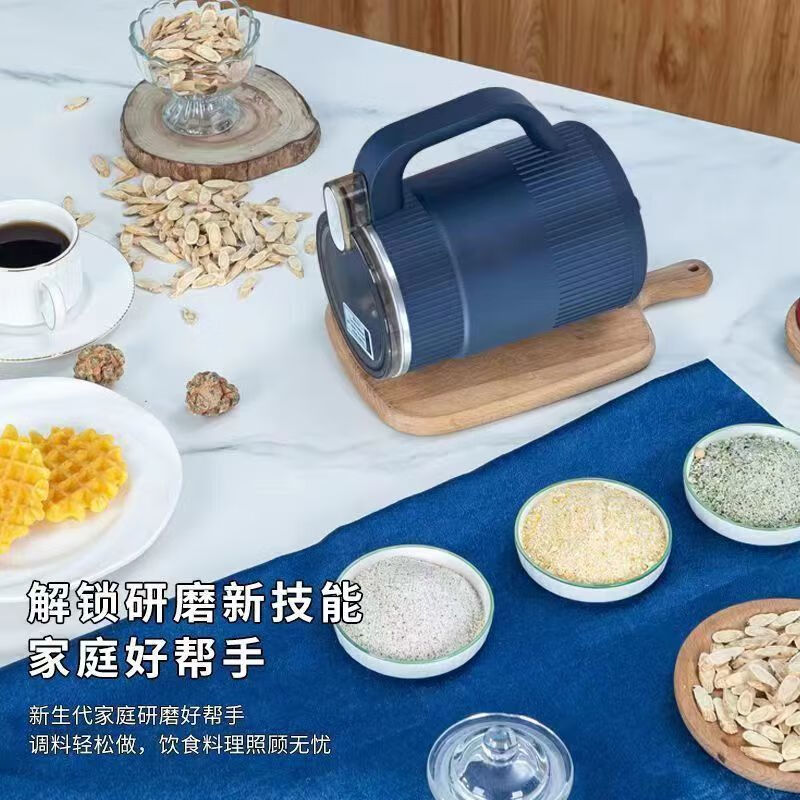Meikejie household grinder grinder grains and Chinese medicinal materials ultra-fine multi-functional grinder grinder three reinforced 8-leaf knives with brush spoons