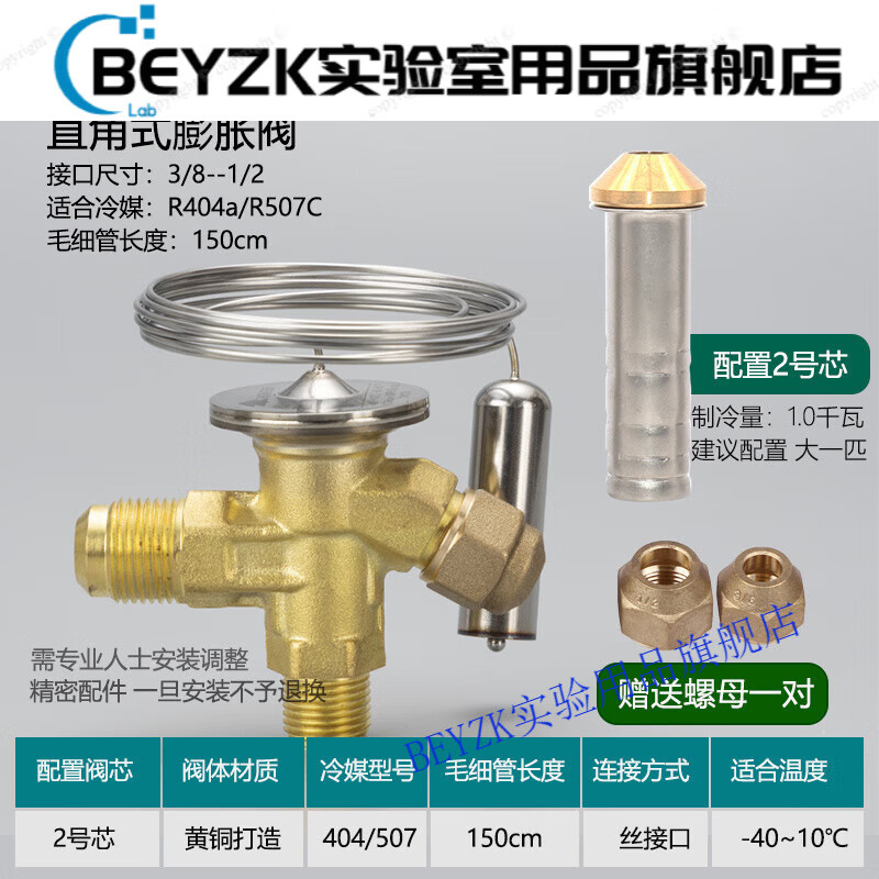 Refrigerator air conditioning cold storage TF type right angle internal balance R22/R410/134A throttling thermal expansion valve R404R507 valve body with (core 2) free nut