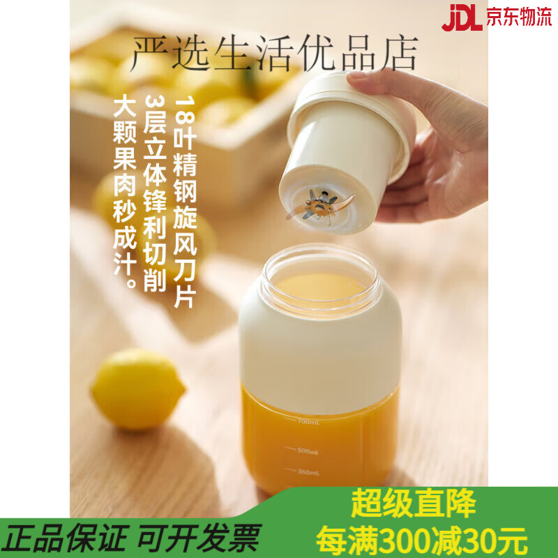 Olayks 2025 new model Olayks large-capacity portable juicer cup with ice crushing function, ton-ton bucket, ceramic white, 1000ml capacity, one cup with double lid