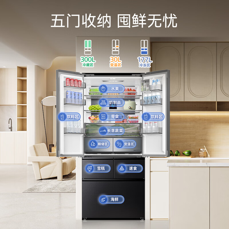 MeiLing AI smart refrigerator 507 liter French door thin zero-flat embedded dual system dual cycle active sterilization and deodorization first-level air cooling subsidy white refrigerator AI refrigerator BCD-507WFPU9CZX-grey