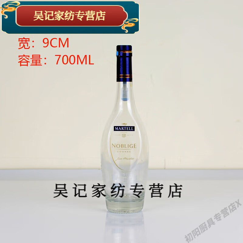 Baichunbao is suitable for wine bottles, empty bottle decorations 6 pounds, celebrity empty wine bottles, foreign wine bottles 7