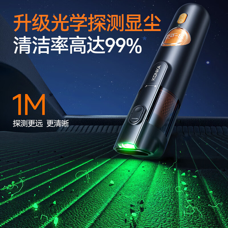 Konka Car Vacuum Cleaner Handheld High Suction Car Home Dual-Use Blowing and Suction Integrated High-power Super Powerful Group Buying Company Award Gift Handy Suction Wireless Small Portable Car Special
