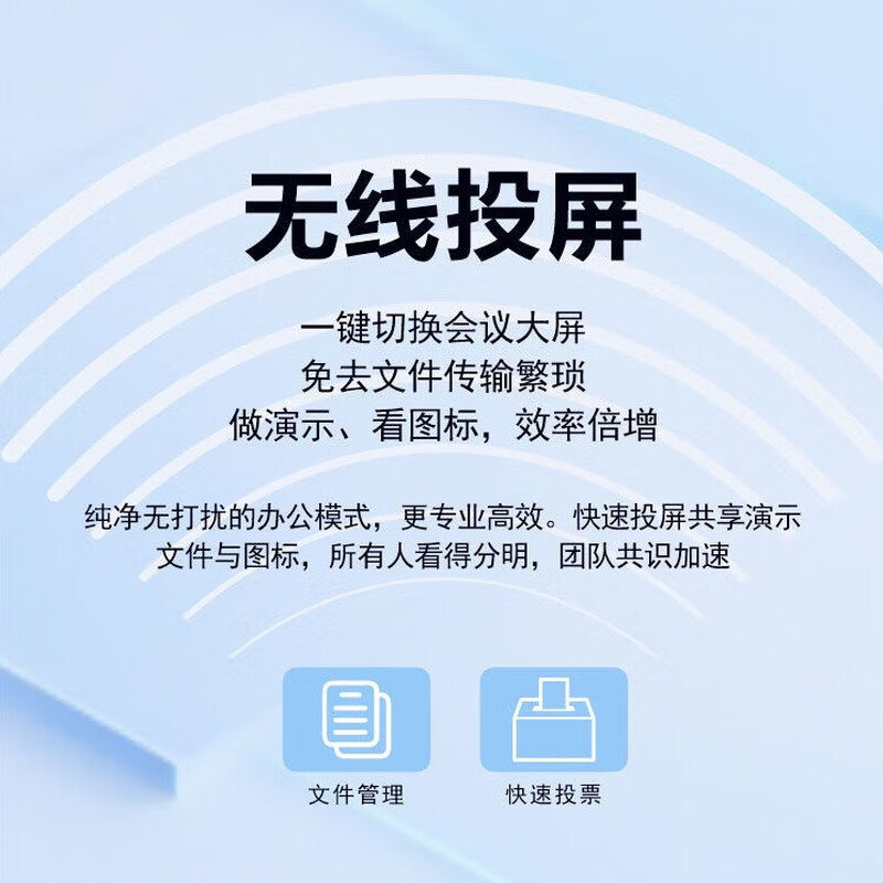 Xiaomi Rabbit Series Conference Tablet Touch Screen All-in-One Multimedia Teaching Touch Screen Computer Electronic Whiteboard 100-inch Large Screen Monitor Office Screen Display Movable TV 65-inch Mobile Cart + Page Turning Pen / 5-10 People Dual System Top with i7/256 + Camera