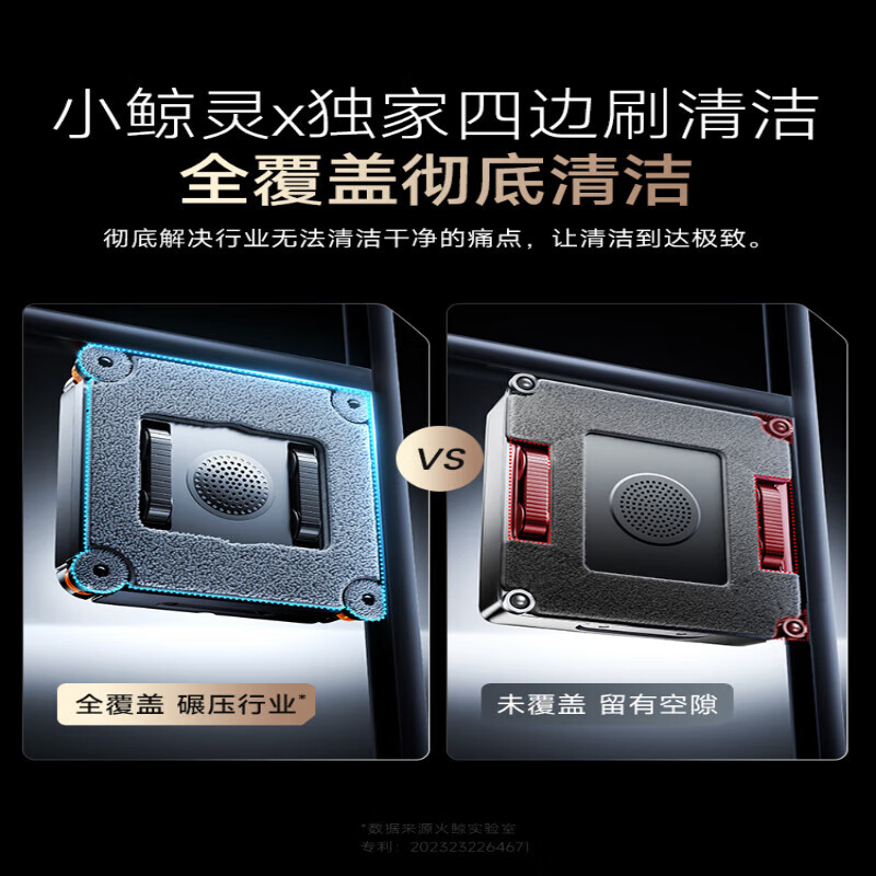 Firewhale high-end window cleaning robot X7PRO base station glass cleaning artifact electric home automatic X7Pro base station model