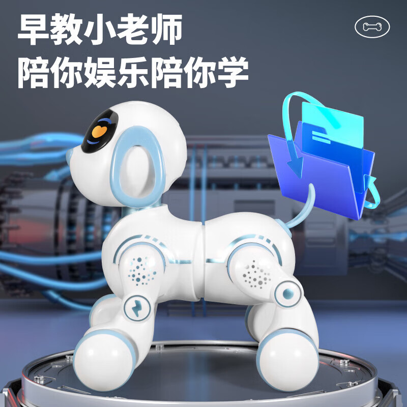 Intelligent induction robot dog that can sing and dance, children's early education story, electric programming stunt dog, mechanical dog G003-2