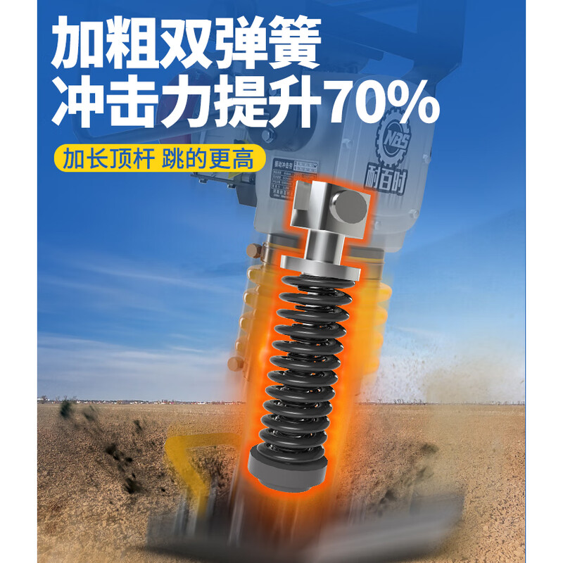 Shengyixing 380V220V electric gasoline impact rammer diesel rammer soil rammer vibration rammer two-phase three-phase new product electric 100 type 220V - ramming force 1.2 tons