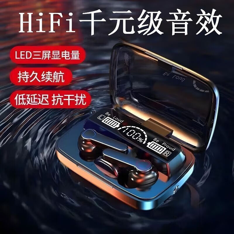 Pleasant noise reduction 2025 new car Bluetooth headset sports with screen display student in-ear headphones M19 top configuration three true digital display + lossless HiFi sound quality