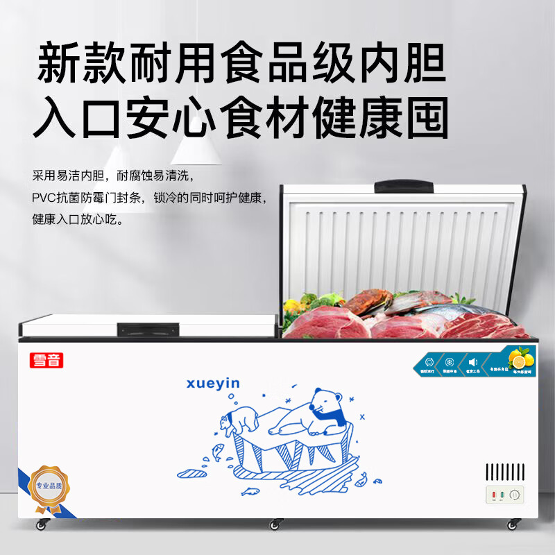 Xueyin Freezer Frost Reducing Large Capacity Horizontal Freezer Home Commercial Refrigerated Freezer Single Temperature Dual Temperature First Class Energy Saving Refrigerator Kitchen Stocking Refrigerator 528 Single Temperature Smart New Style 1.09 Meters Long