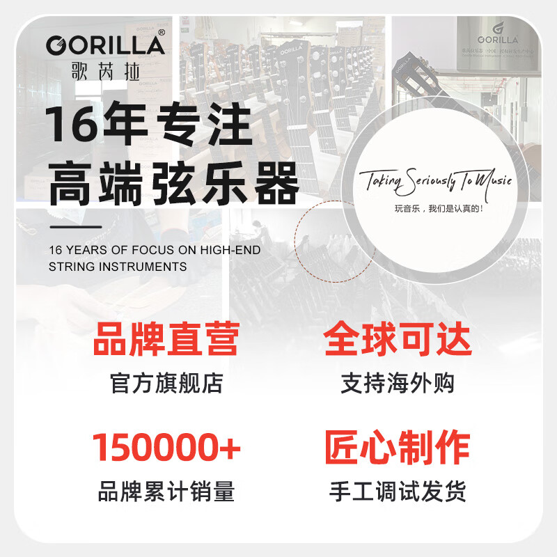 Glaura Ukulele for Female Beginners 2011R Sakura High Value Face Back Single Board Small Guitar 23 Inch Ukulele 23 Inch Wood Color + Accessories Tutorial