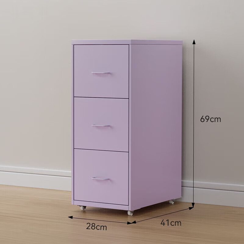 Bun Peng iron cabinet storage cabinet clearance large disposal Chinese bedside study living room dopamine storage mobile steel drawer three drawers thickened light purple