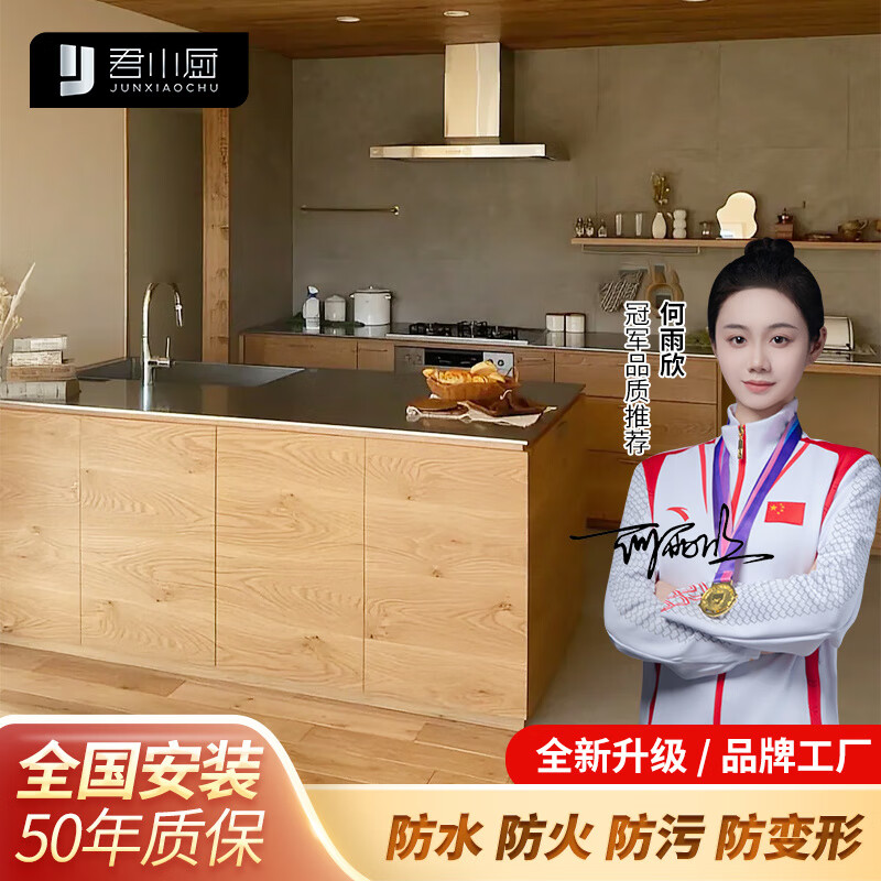 Food grade 304 overall stainless steel cabinets with transferred wood grain Japanese style stainless steel countertops solid countertops final payment amount