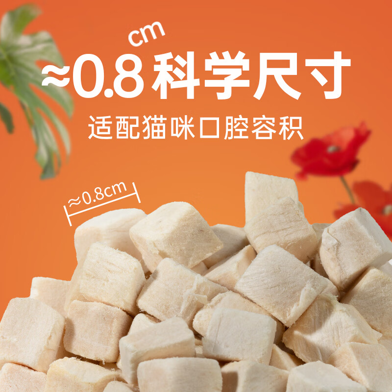 Weidangjia cat freeze-dried chicken pellets cat snacks chicken freeze-dried 500g chicken breast cat food hair gills nutritious cat and dog snacks