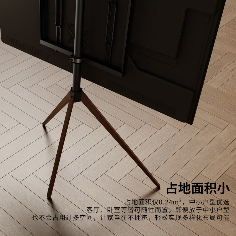 FITUEYES (43-65 inches) TV art stand Movable floor-standing TV stand Skyworth Hisense Xiaomi Sony Samsung and other TV universal metal wood texture bracket Picasso PICASSO-SE (adapted to 32-65 inches)