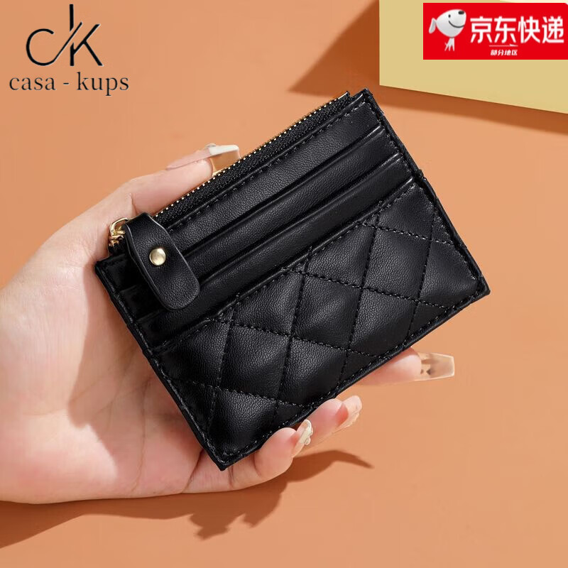 Casa-kupsCK soft lambskin ultra-thin card holder short wallet small fragrant rhombus new genuine leather mini coin purse for women black exquisite gift box packaging