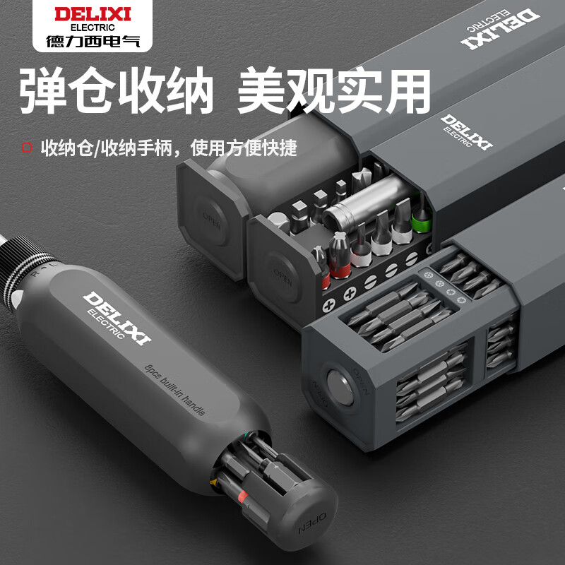 Delixi ratchet screwdriver set tool multi-functional torx screwdriver household luxury gift box 37-in-1