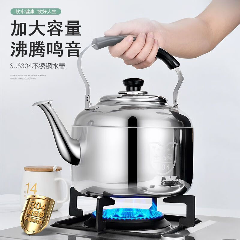 FANCYCHIC extra thick nostalgic kettle extra thick kettle household durable sound kettle gas gas induction cooker thin ** small pot small capacity 1000ml selected good steel - automatic sound kettle end of year // fight