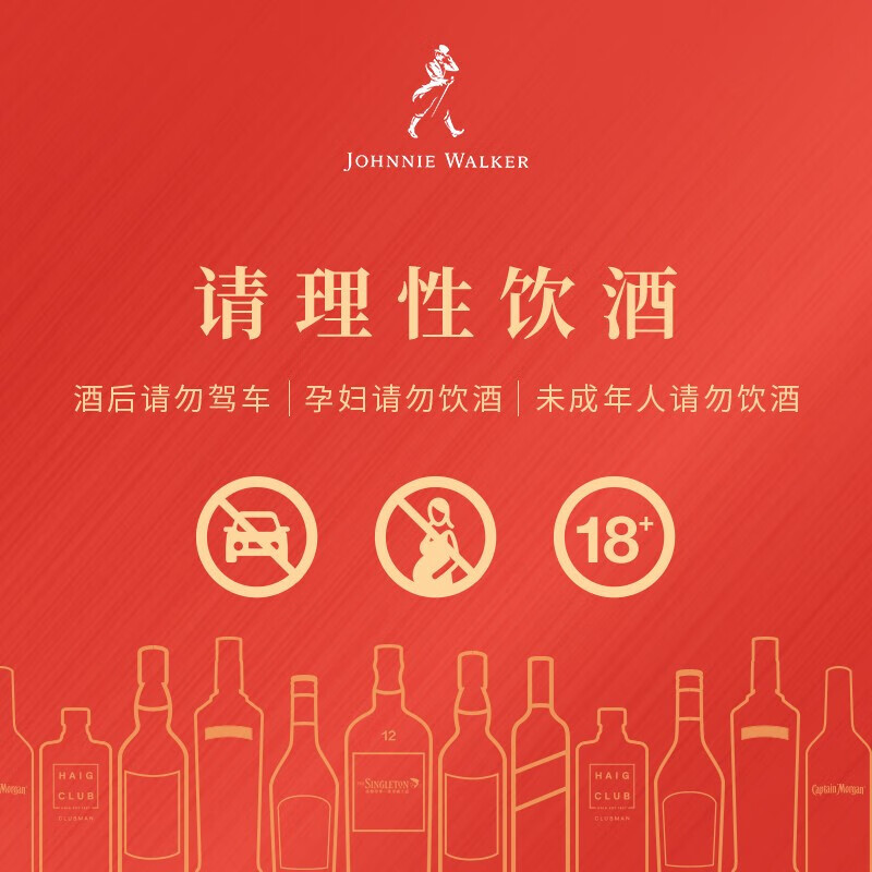 JOHNNIE WALKER Blue Label Blue Label Ma Yue Xin Cheng Special Edition Zodiac Wine Gift Box Whiskey Wine 750ml New Year Gift