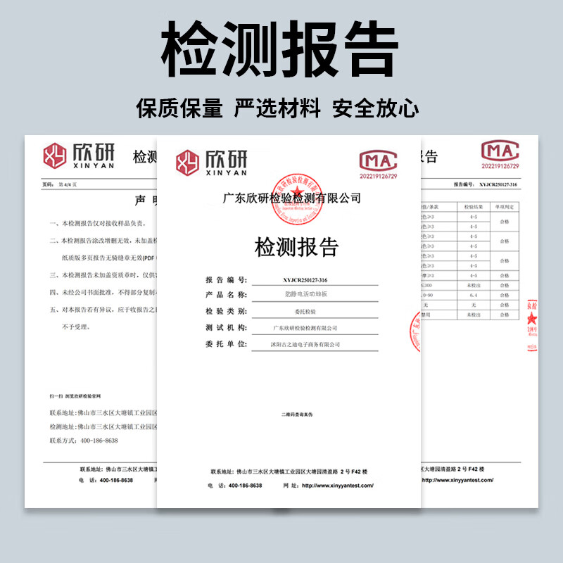 Jianhe all-steel anti-static floor 600*600 machine room ventilation panel multi-hole air outlet insulated clean room 20 round hole ventilation panel (single piece)