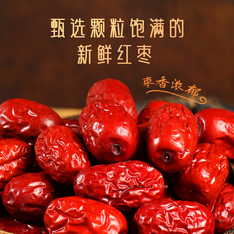 Xianwowo jujube paste filling 500g steamed stuffed bun filling Beijing style traditional old-fashioned red date paste pastry heart jujube cake baking filling