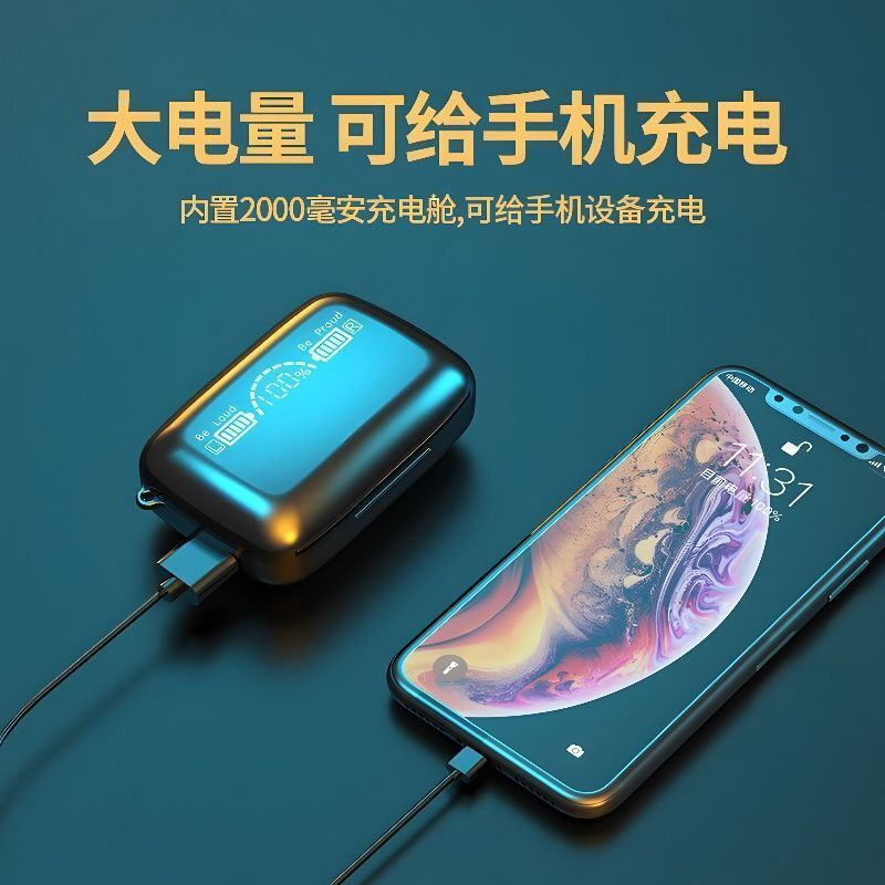 Pleasant noise reduction 2025 new car Bluetooth headset sports with screen display student in-ear headphones M19 top configuration three true digital display + lossless HiFi sound quality