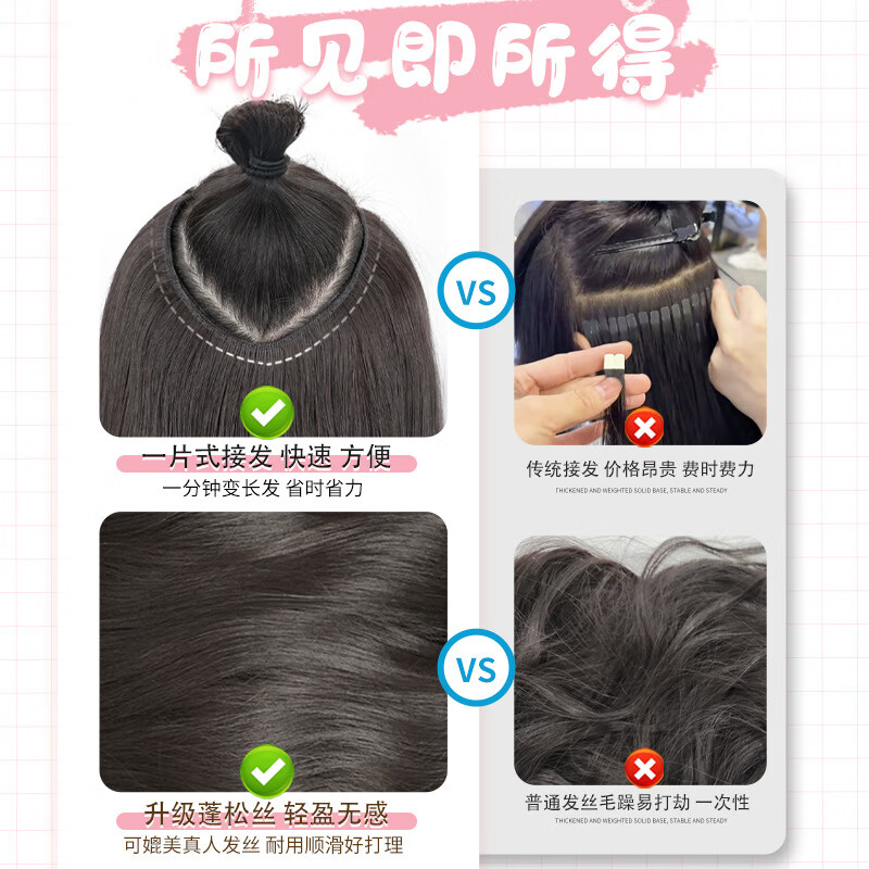 GECOMO wig for women with long hair, one-piece mermaid curly artificial hair, large wavy hair extensions, black brown 55cm