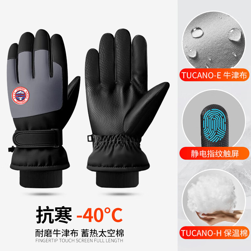Huaneng Qi Gloves Men's Autumn and Winter Cycling Electric Vehicle Plus Velvet Windproof and Water Repellent Warm Women's Touch Screen Cotton Ski Gloves 3D Curved Finger Men's and Women's Style - Dark Black Velvet Thickening + Windproof and Waterproof + Recommended for Cycling