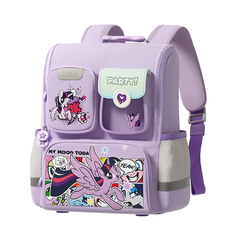 Germ schoolbag My Little Pony primary school students are light and breathable for grades 1 to 6 large capacity Twilight Party (Purple)