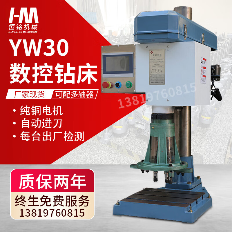 Hot multi-head drilling machine servo fully automatic multi-axis high-precision adjustable tapping machine vertical tapping machine integrated drilling machine 30 CNC dual servo drilling and tapping All (can drill and tap +0-2506