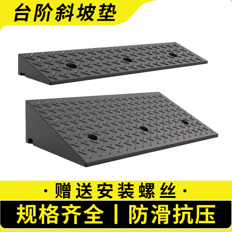 Baige step slope mat threshold curb curb slope car climbing uphill mat rubber and plastic 100*50*20 double V style