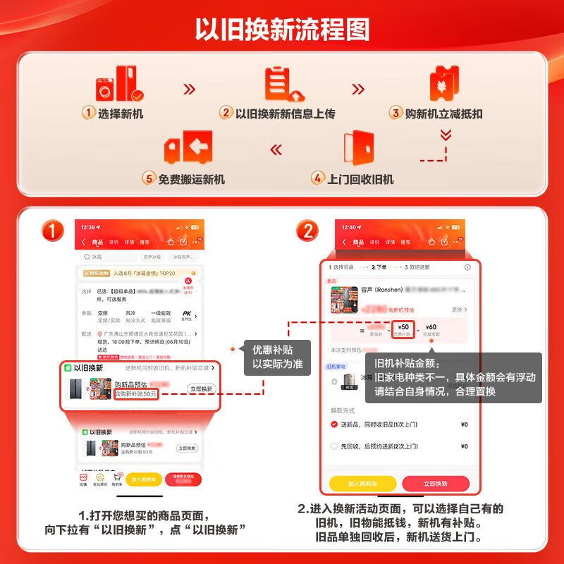 Rongsheng 508-liter IDP dual-purity cross-door refrigerator dual-system first-class energy efficiency variable frequency air-cooled frost-free refrigerator ultra-thin cold catalyst BCD-508N40CNLAP national subsidy 508-liter cross-door refrigerator