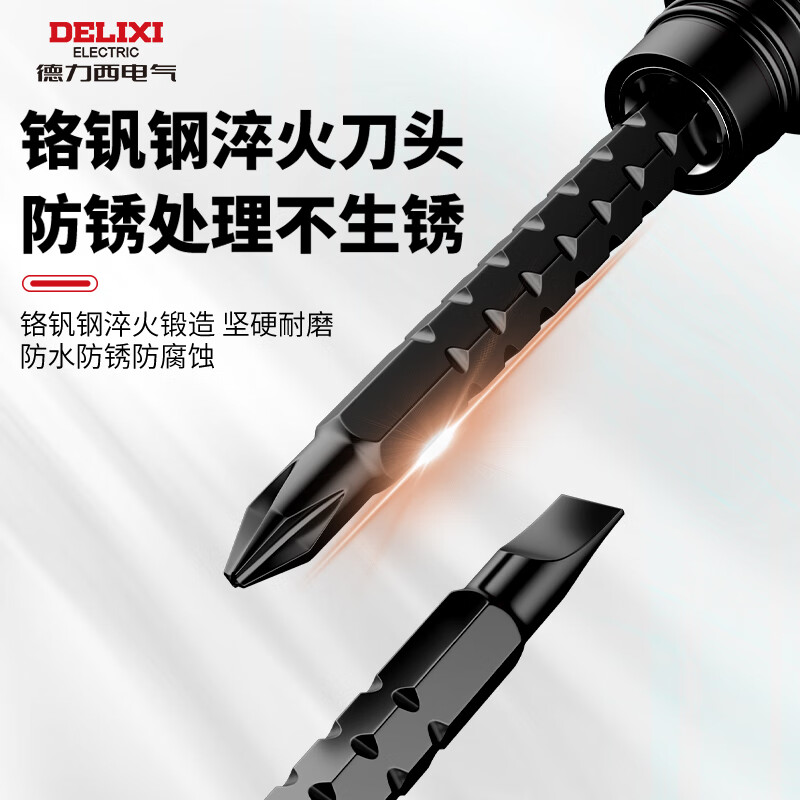 DELIXI ELECTRIC telescopic ratchet dual-purpose screwdriver cross one-word labor-saving screwdriver double-head special-shaped screwdriver boxed 13-in-1