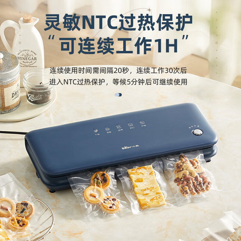 Bear vacuum sealing machine household multifunctional food packaging plastic sealing machine small automatic vacuum packaging machine high power high suction vacuum food preservation packaging machine semi-automatic FKJ-Q01S1 dry and wet oil powder universal 30cm