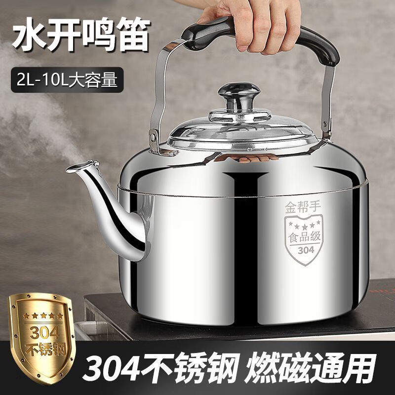 FANCYCHIC extra thick nostalgic kettle extra thick kettle household durable sound kettle gas gas induction cooker thin ** small pot small capacity 1000ml selected good steel - automatic sound kettle end of year // fight