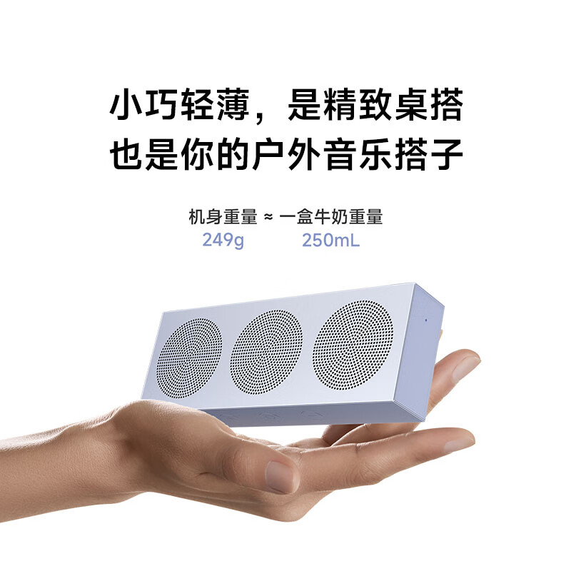 Xiaomi (MI) Xiaomi portable Bluetooth speaker Rimu powder thin and light portable desktop Bluetooth speaker Xiaomi 17 conference outdoor speaker ultra-thin dustproof and waterproof NFC