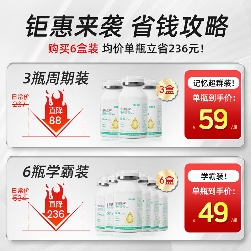 Golden partner dha student brain supplement dha for teenagers 6-18 years old dha brain supplement to enhance memory and high school students to improve their eyesight