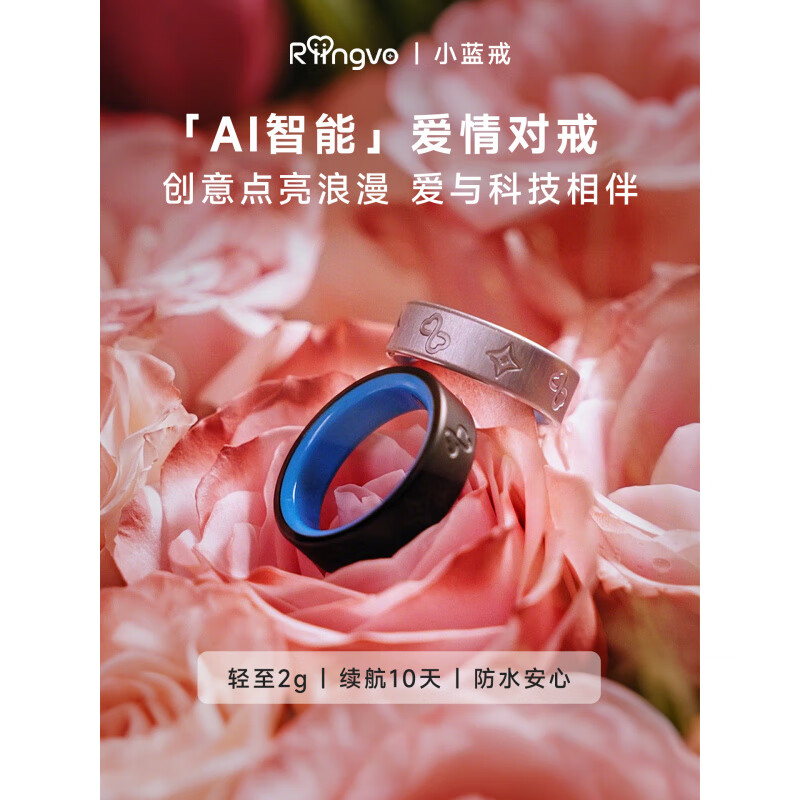 Huaqiangbei Riingvo Small Blue Ring Pair Set AI Smart Pair Ring Same Style Heart Rate Sleep A Ring - Matte Black (8) B Ring - Brushed Silver (9)