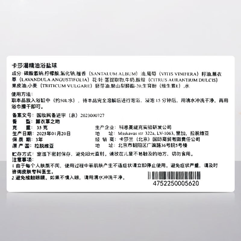 Kasaha imported bath salt ball bath ball essential oil ball foot bath ball rejuvenation scrub exfoliating bath salt bath salt ball 35g * 16 pieces foot bath