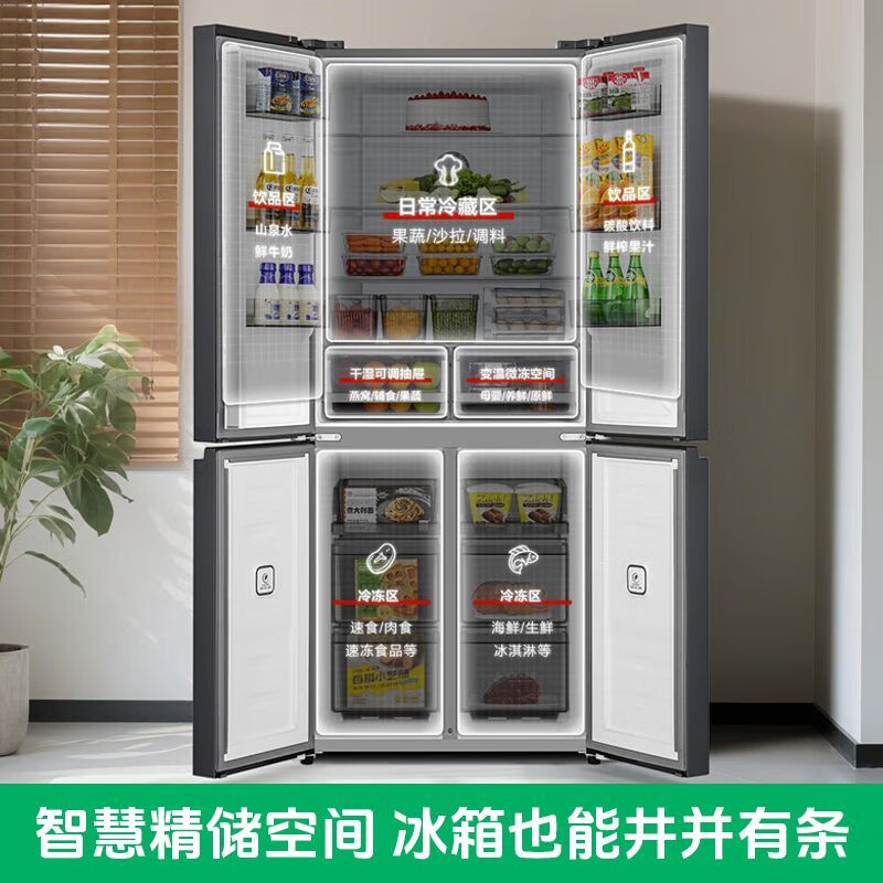 Rongsheng Refrigerator IDP Active Sterilization Cross Door Dual System Dual Cycle First Level Energy Efficiency Dual Frequency Conversion Air Cooling 500+L