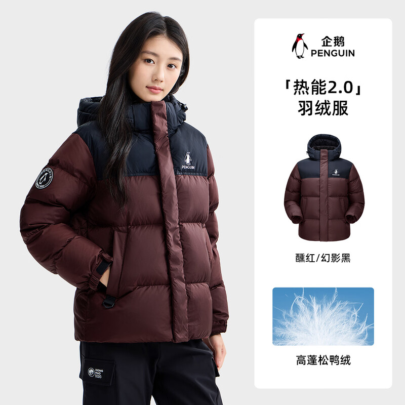 Penguin Baby same style Camel joint thermal energy 2.0 down jacket thickened warm bread jacket M35CR28065