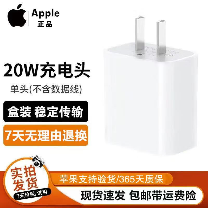 APPLE Apple 16/17 data cable adapted to original fast charging cable iphone16/15promax/plus mobile phone charging cable braided cable double type-c braided cable - 1 meter
