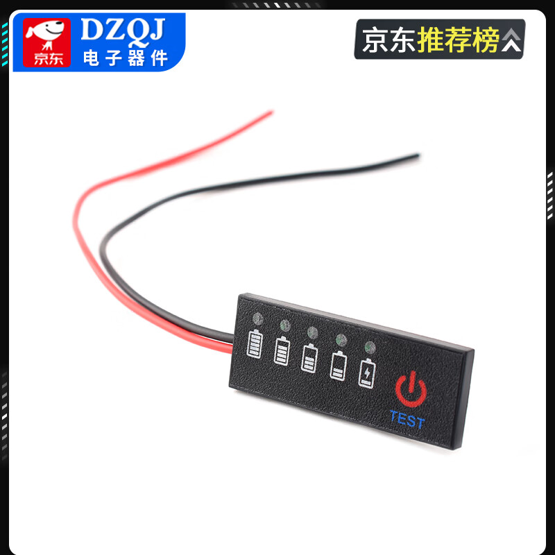 Lithium battery pack power percentage indicator board 3.7V lithium battery 1-8S battery power display anti-reverse connection 7S lithium battery (18.2V-29.4V) No specifications