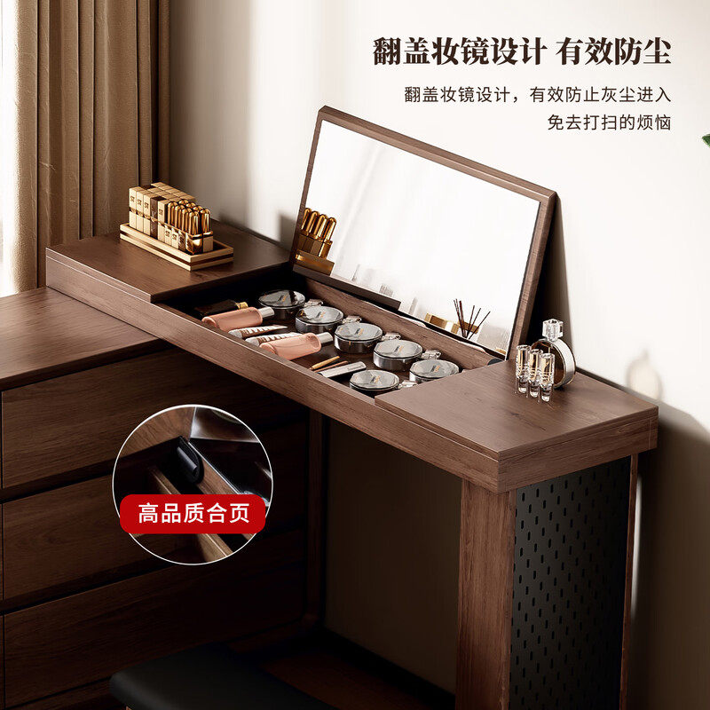 Zhixinmuwang all solid wood dressing table dressing table bucket cabinet integrated bedside cabinet locker flip cover dressing table retractable swivel desk