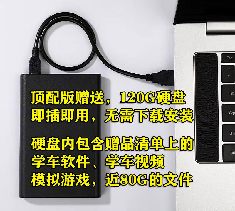 EASY TO DRIVE STAR EASY TO DRIVE STAR car driving simulator learning driving simulation driving machine car training machine driving game steering wheel smart motor version top version comes with 160G hard drive