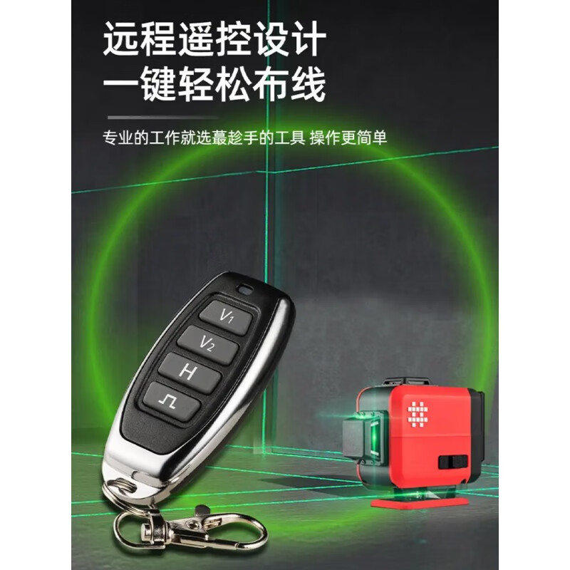 Ishii level E801 high-precision strong light thin line level twelve-wire wall-mounted floor line projection E801-F1 standard + tripod