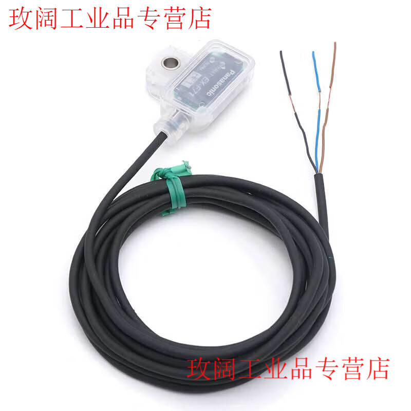 Yue Changsheng's new Japanese Panasonic leak detection photoelectric sensor amplifier built-in type EX-F71-PN EX-71