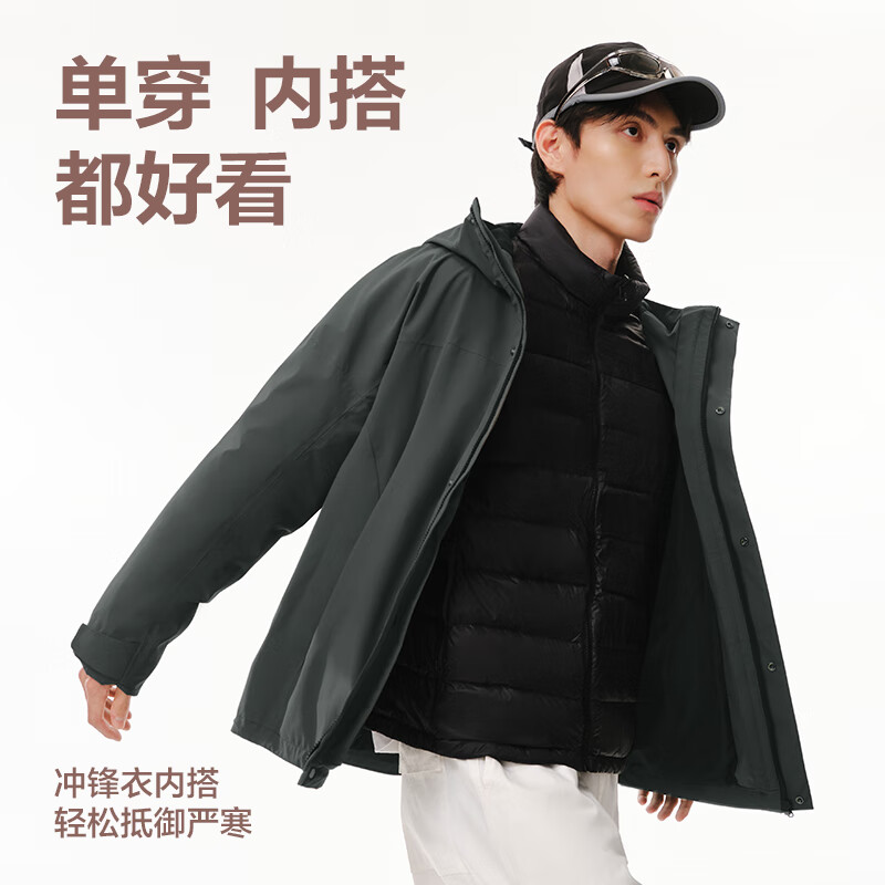 NetEase carefully selects 25 new products, lightweight fluorine-free three-in-one down jacket, functional, technological, knitted, windproof, breathable, scratch-resistant and wear-resistant U1 placket style - Phantom Black (three-in-one down liner) 2XL