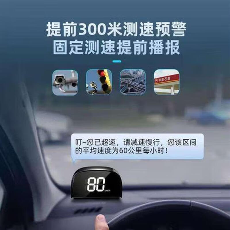 Suitable for vehicle-mounted traffic light recognition reminder heads-up speed display HUD vehicle-mounted intelligent voice speed warning HUD speed warning instrument with USB cable